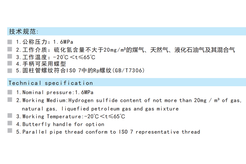 黃銅內(nèi)螺紋活接頭燃氣球閥 Q 11F-16T